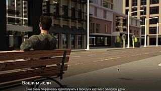 College student works at office with police in gameplay part 24