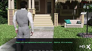 I brought the cute teen girl to the party in Pine Falls! 🎉