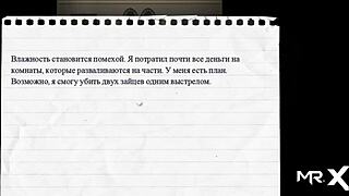 Why are you locked up after 44 in Lust Epidemic?