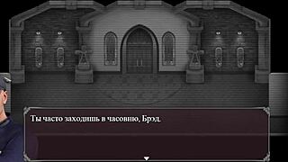 Why are you locked up after 44 in Lust Epidemic?