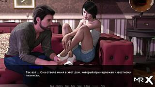 Pine Falls character caught naked in steamy shower scene 14