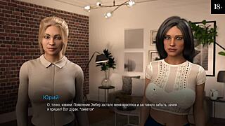 college bound part 9 gameplay with latina petite assfucking