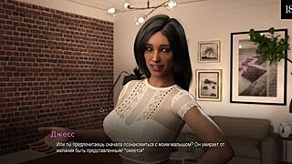 college bound part 9 gameplay with latina petite assfucking