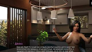 complete gameplay - bound latina whore bent over desk for cock