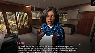 complete gameplay - bound latina whore bent over desk for cock