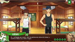 Game friends camp episode 28 - we wanted to relax with natsumi