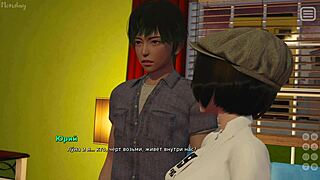 Complete Gameplay - My Bully Is My Lover Part 29