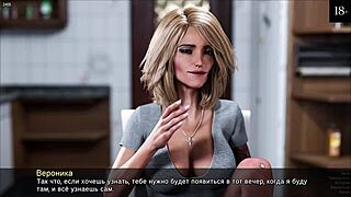 Mother In Law Rides Big Cock