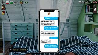 Milfs of Sunville Part 8: Full Gameplay Revealed