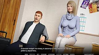 She teases, 'Complete gameplay with small tits in underwear at university?'