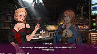 A Rich Milf Interacts with a Young 18+ Virgin in Hentai Game Animation