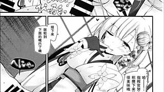 those long sexy hentai legs tease with footjob action on throbbing cock